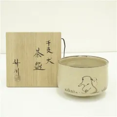 2025年最新】市川竹川の人気アイテム - メルカリ