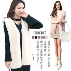 ファーベスト ジレ レディース ファーコート 秋冬 ふわふわ もこもこ フェイクファー ベスト ミドル丈 ノーカラージャケット ノースリーブ アウター 羽織り あったか 防寒 保温 レイヤード 重ね着#xxi430