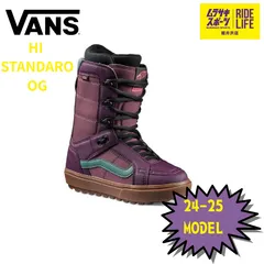 2025年最新】VANS スノーボード ブーツ(女性用)の人気アイテム - メルカリ