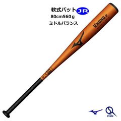 ZETT ゼット Power パワー TZ800 中学生 硬式用 野球 バット 楽天市場】zett tz800（バット｜野球・ソフトボール）：スポーツ