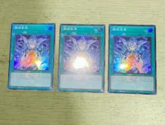 2025年最新】ドラゴンテールの人気アイテム - メルカリ