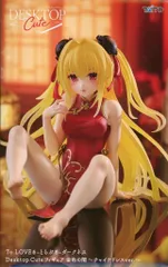 2025年最新】To LOVEる-とらぶる-ダークネス ダークネスver.の