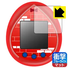 2025年最新】tamagotchi nano colorful 名探偵コナンの人気