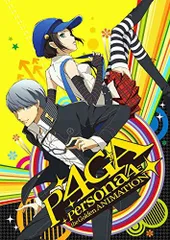 ペルソナ4 ザ・ゴールデン 4 完全生産限定版 DVD Amazon.co.jp: 【Amazon.co.jp限定】ペルソナ4 ザ・ゴールデン 1