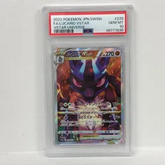 【加古川店】 中古 トレーディングカード ルカリオVSTAR SAR 226/172 PSA10serial:98771836 ポケモンカード ポケカ 【362】