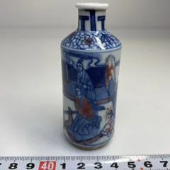 中国美術 大清雍正年製 龍 蝙蝠 花瓶 花器 壷 壺 中国美術 大清雍正年製 龍 蝙蝠 花瓶 花器 壷 壺