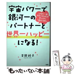 2024年最新】吉岡純子の人気アイテム - メルカリ