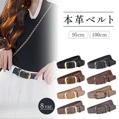 新品 ベルト レディース 本革 牛革 細い 細め おしゃれ ワンピース用 ジーンズ パンツ スーツ ビジネス フォーマル 黒 茶色 ブラック ブラウン ゴールド バックル 入園式 入学式 卒業式