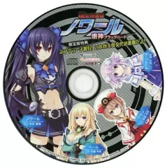 【中古】ゲームミュージックCD 超女神信仰 ノワール 激神ブラックハート 限定版特典「ネプテューヌ激白! これが主役交代の裏側だよ!」