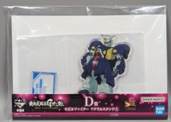 BANDAI SPIRITS 이치 반 쿠지 기동 무투전 G 건담 30th Anniversary D상 볼트 건담 모빌 파이터 아크릴 스탠드 1