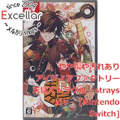 [bn:9] 天獄ストラグル - strayside -　Nintendo Switch