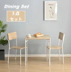 NANAMIダイニングセット 四角 3点セット 食卓 2人掛け ダイニングテーブル チェア 2脚 ブラウン テーブル 幅70 コンパクトサイズ 2人掛け おしゃれ 新生活 【2COLOR】