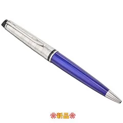 2023年最新】WATERMAN(ウォーターマン) エキスパート デラックス