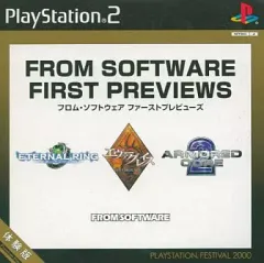 【中古】PS2ソフト フロム・ソフトウェア ファーストプレビューズ