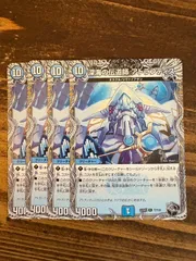 深海の伝道師アトランティス　4枚セット　22RP2のサムネイル