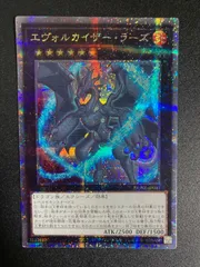 エヴォルカイザーラーズ　北米25th 2025年最新】エヴォルカイザーラーズ 25thの人気アイテム - メルカリ