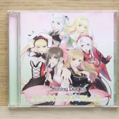 国内盤CD★ゲーム・ミュージック/Game Music■ PSPソフト シャイニング・ブレイド キャラクターソングアルバム 【KICA3193/4988003420871】D21983