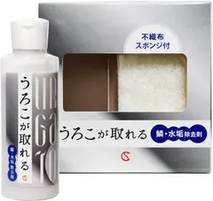 22年最新 うろこ取り 車の人気アイテム メルカリ