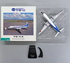 2026年最新】ANK YS-11Aの人気アイテム - メルカリ