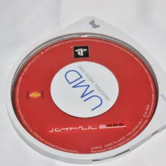 バイトヘル2000 PSPソフト プレイステーションポータブル ケース無し ソフトのみ PSP