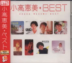 小高恵美　直筆サイン入り色紙 2025年最新】小高恵の人気アイテム - メルカリ