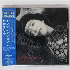 国内盤 竹内まりや/インプレッションズ/EAST WEST JAPAN AMCM4200 CD □