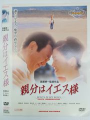 昭和の名作ライブラリー 第157集 迷探偵記者羽鳥雄太郎と駆出し女刑事