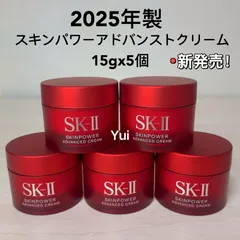 2025年最新】スキンパワーアドバンストクリームの人気アイテム