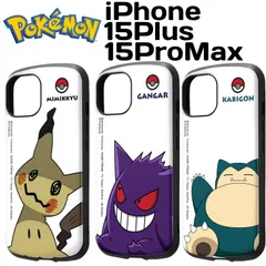 2024年最新】iPhoneケースポケモンの人気アイテム - メルカリ