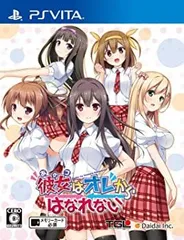 彼女 (あのコ) はオレからはなれない 通常版 - PSVita
