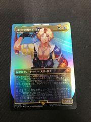 クリンスイープ・ドラゴンFR 4枚　356 クリンスイープ・ドラゴン【FR】{D-BT09/FR10}《ダークステイツ》