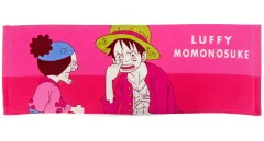 【中古】タオル・手ぬぐい モンキー・D・ルフィ＆光月モモの助 ロングタオル 「一番くじ ワンピース 新たな夜明け」 G賞