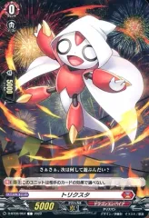 ヴァンガード　トリクスタ　SEC トリクスタ【PR】{D-PR/141}《ドラゴンエンパイア》