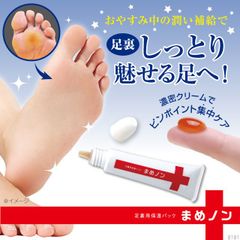 はなままちゃん♡様専用 KAKA LULUN フットケアクリーム 30g - メルカリ