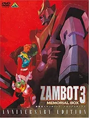 2025年最新】ザンボット3 DVDの人気アイテム - メルカリ