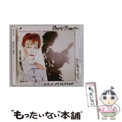 中古】 貝がらの歌 / 岩松 弘 / 高城書房 - メルカリ