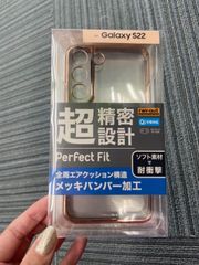はるママ様専用\Galaxy S22 ピンクゴールド Perfect Fit