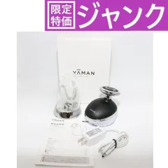 大幅値下げ中！ヤーマン☆キャビスパex☆バストモード、ジェル 大幅値下げ中！ヤーマン☆キャビスパex☆バストモード、ジェル