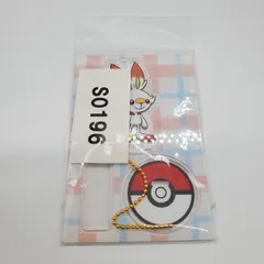 ポケモンセンターオリジナル アクリルスタンドキーホルダー ヒバニー