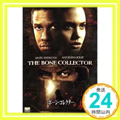 2025年最新】コレクター [dvd]の人気アイテム - メルカリ