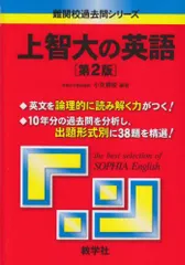 2025年最新】難関校過去問シリーズの人気アイテム - メルカリ
