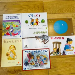 FR2-9 こどものともセレクション7冊セット