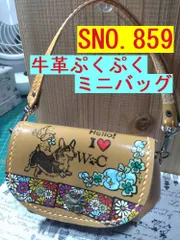 2024年最新】ぷくぷくバッグミニの人気アイテム - メルカリ 