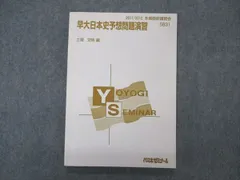 2024年最新】土屋文明 日本史の人気アイテム - メルカリ