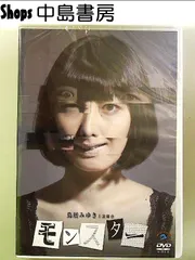 鳥居みゆき　ライブグッズセット 鳥居みゆき ライブグッズセット