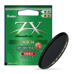 Kenko ジオットス8X22DH Kenko 8x22DH SG 双眼鏡 - メルカリ
