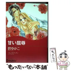 2025年最新】ハーパーグッズの人気アイテム - メルカリ