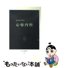 2024年最新】池見酉次郎の人気アイテム - メルカリ