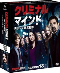 まとめ買いでお得 【専用】クリミナル・マインド FBI vs 異常犯罪 DVD