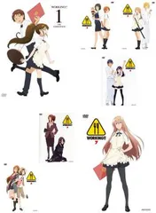 Amazon.co.jp: WORKING!! 限定版 全7巻セット [マーケット